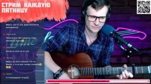 Маргулис - Ангел на гитаре 🎶 кавер аккорды (cover)