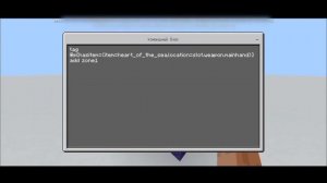 Команда при взятии предмета в руки | Новый параметр селектора [hasitem] | MCPE / Bedrock Туториал