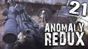 S.T.A.L.K.E.R. Anomaly Redux 1.1 ► Лучший ствол в мире (серия 21)