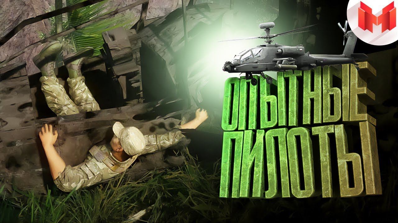 Хорошие игры 23 Баги Приколы Фейлы РЕАКЦИЯ НА МАРМОК!