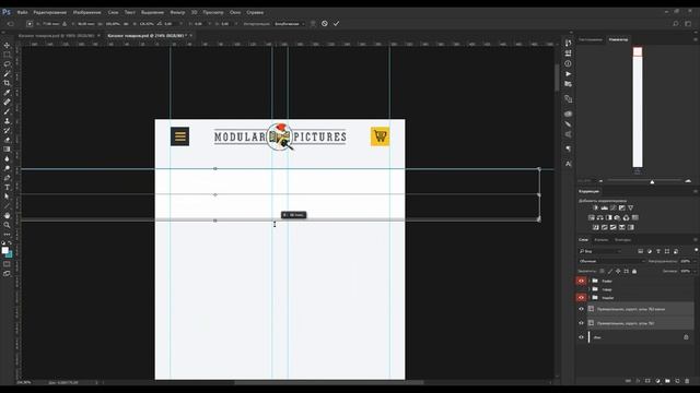 Адаптивный дизайн интернет магазина картин смотреть онлайн