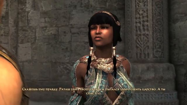Prince of Persia The Forgotten Sands #8 [Сила воспоминаний]