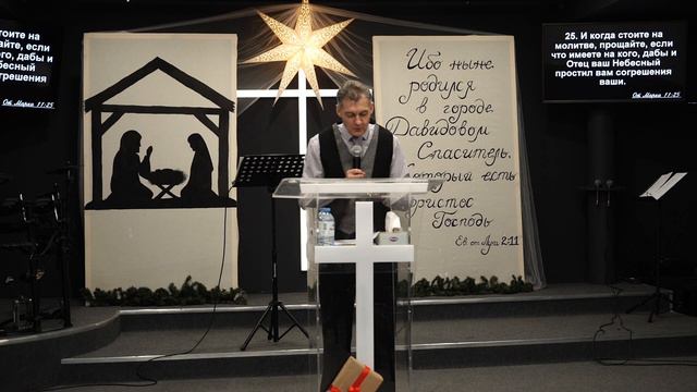 Итоги уходящего 2023 года. Слово от пасторов церкви "Благодать во Христе" (31.12.2023) смотреть онлайн
