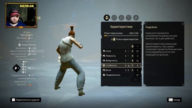 Absolver ► Прохождение на русском ► Пролог. #1