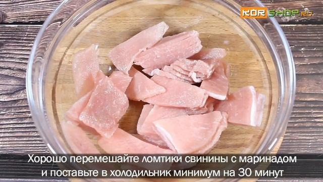 Корейская кухня: Острый пулькоги из свинины (Кочудян Пулькоги)