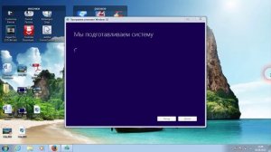 Как обновить до windows 10, пошагово