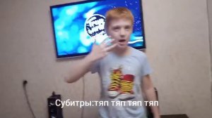 фризер поет тяп тяп тяп тяп тяп