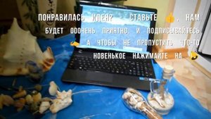 Натуральная + цифровая память об отпуске