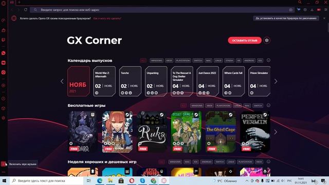 ТОП БРАУЗЕРЫ НА WINDOWS! СОВЕТЫ ДЛЯ ЗОРКИХ