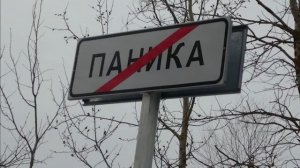 Что делать при СИГНАЛЕ ТРЕВОГИ сирена