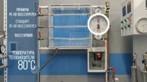 Испытание трубы на разрыв Uponor и БИР ПЕКС