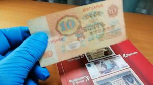 Бонистика. Обзор каталога банкнот России 1769 - 2021. Выявление неточностей. Часть - 1.