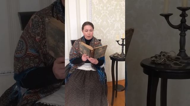 Загадки ключницы Пелагеи. Вып. 3. смотреть онлайн