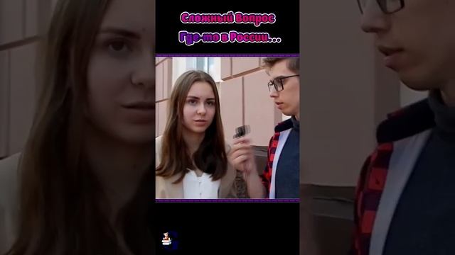 Вопрос по математике, что больше - 2 дециметра или 20 см. смотреть онлайн