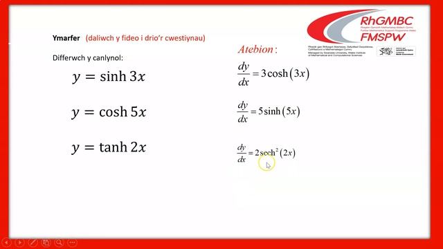 05 Cysylltu MB UG Pur 2 i MB A2 смотреть онлайн