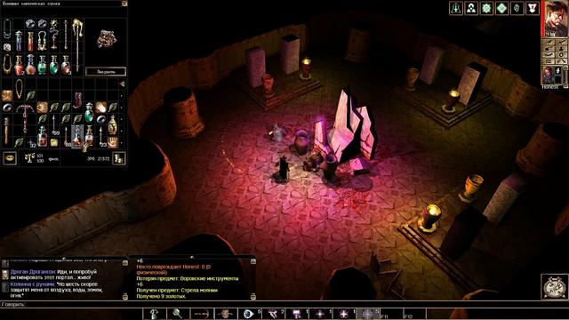 Neverwinter Nights - Enhanced Edition: Shadows Of Undrentide  (Серия 12)  Загадочный портал