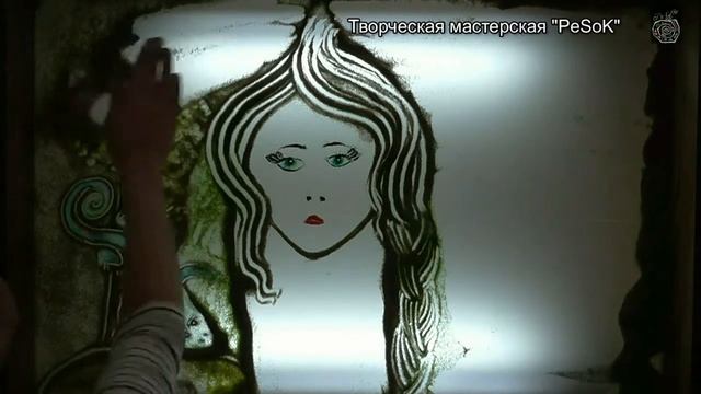 Горбачева Екатерина, песочная анимация смотреть онлайн