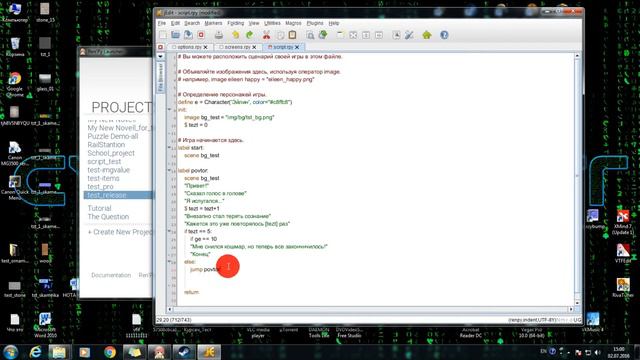 RenPy Урок 12 часть 2 - серия уроков "Моя первая визуальная новелла" (Сюжетные ветвления) смотреть онлайн