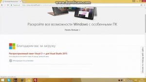 Как убрать ошибку в Brick Rigs (100% Рабочий)