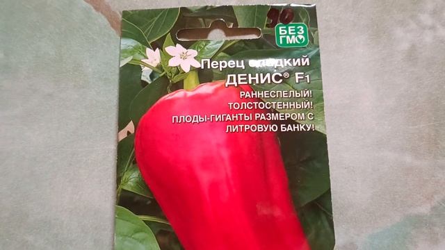 Посадка перца в пеленки или улитки и выбранные гибриды 15 февраля 2023 смотреть онлайн