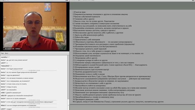 Основы магии (психокинетики). 5 лекция. Собственная Значимость и Черная магия.  Ассоциация Эмбер.
