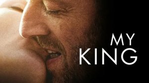 Мой король - Русский трейлер (HD)