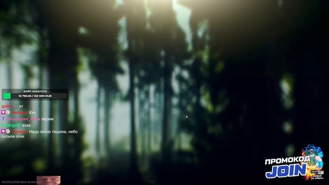 В погоне за Ареной смотреть онлайн