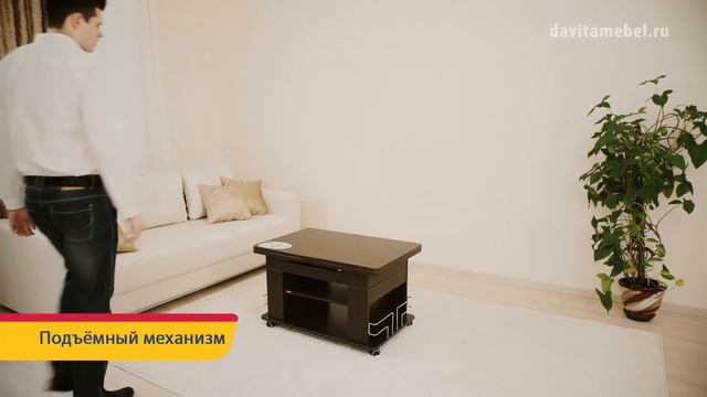 Обзор журнального стола «Агат 23» в деталях смотреть онлайн