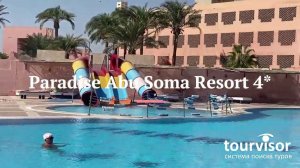 Paradise Abu Soma Resort