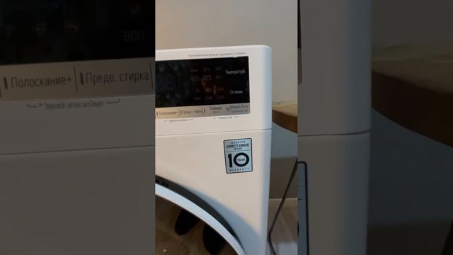 Компактная стиральная машина LG F2V5HS0W с технологией AI DD, 7кг / с функцией пара Steam