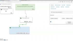 Как создавать вопросы разных типов в визуальном конструкторе Botman.one