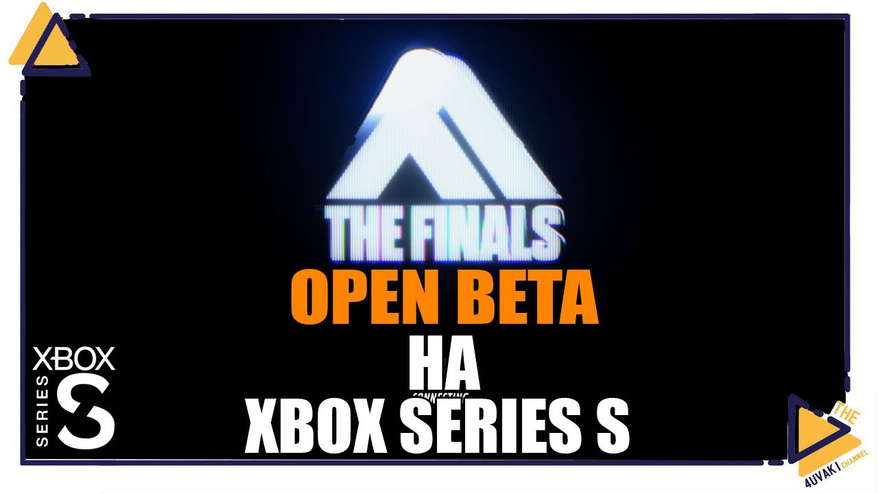 The FINALS - BETA на Xbox Series S