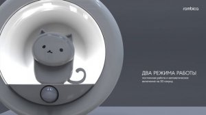 Беспроводной ночник Rombica LED Gato — До 150 часов на одном заряде