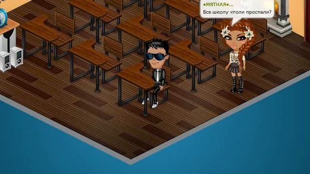 Аватария фильм Школьная любовь смотреть онлайн