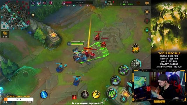 АПНУЛ ПЛАТИНУ , теперь Апаю Изумруд | League of Legends: Wild Rift СТРИМ смотреть онлайн