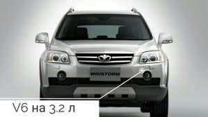 Daewoo Winstorm