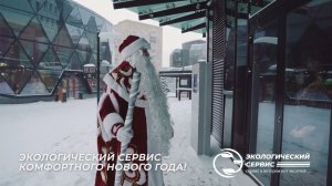 Рекламный ролик: экологический сервис