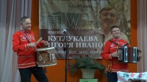 Марийские наигрыши. Вечер Памяти Кутлукаева Игоря Ивановича. Радует Юрий Иликаев. Видео Хайбуллина В