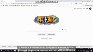 как установить трейнер на гта 5 если нет клавиш (Nub или F1,F2...)