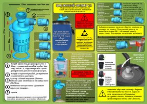 ЦИКЛОН V.3