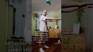 НОВОЕ ДВИЖЕНИЕ! ЗМЕЙКА. ПОДРОБНЫЙ УРОК ДЛЯ НАЧИНАЮЩИХ! ОБУЧЕНИЕ ТАНЦАМ ДЛЯ ВЗРОСЛЫХ.
