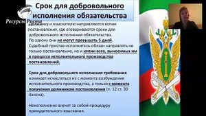 Что нужно знать о службе судебных приставов?