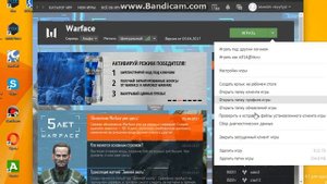Исправляем ошибку Потеряно соединение с сервером в варфейсе