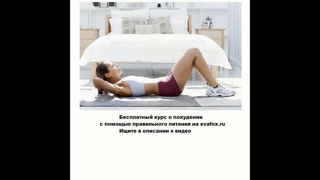 степпер для похудения