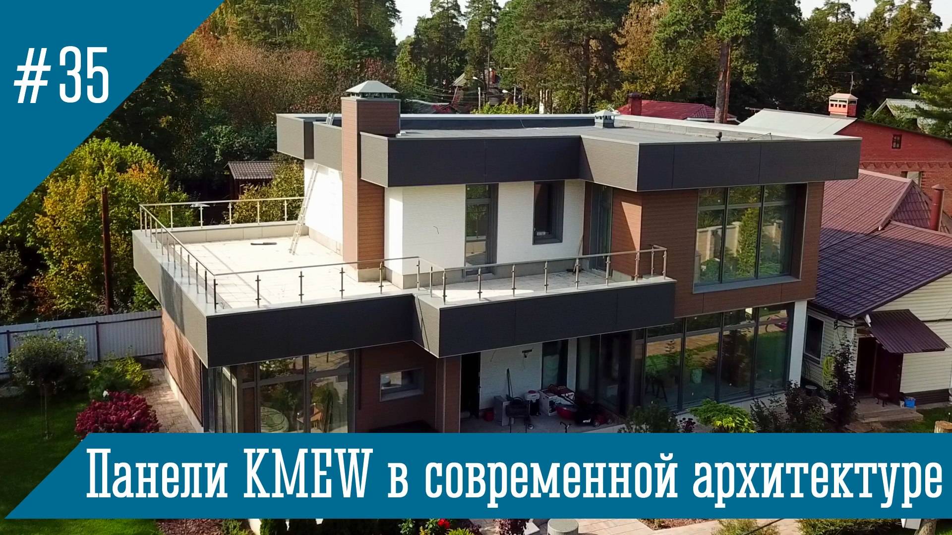 Современный креативный дизайна дома с разноплоскостной облицовкой японскими панелями