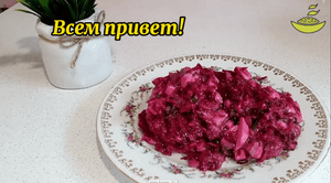 Свекольный салатик. ЭТО ОБЪЕДЕНИЕ! Очень вкусный и простой салат со свеклой.