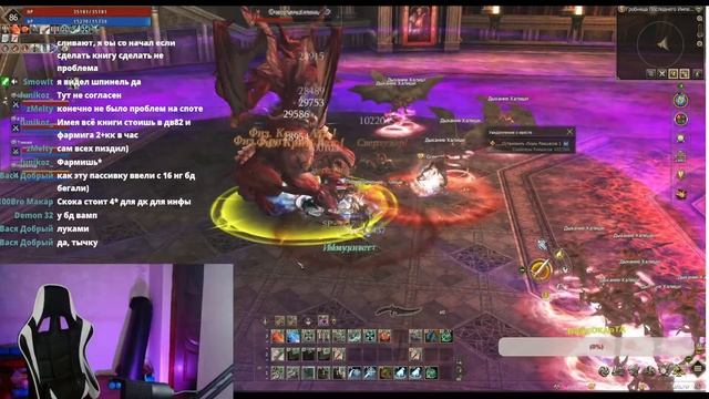 ??главный Эксперт  https:ru.4game.coms2sessence_LegalFarm !ref !тг  Lineage 2 essence