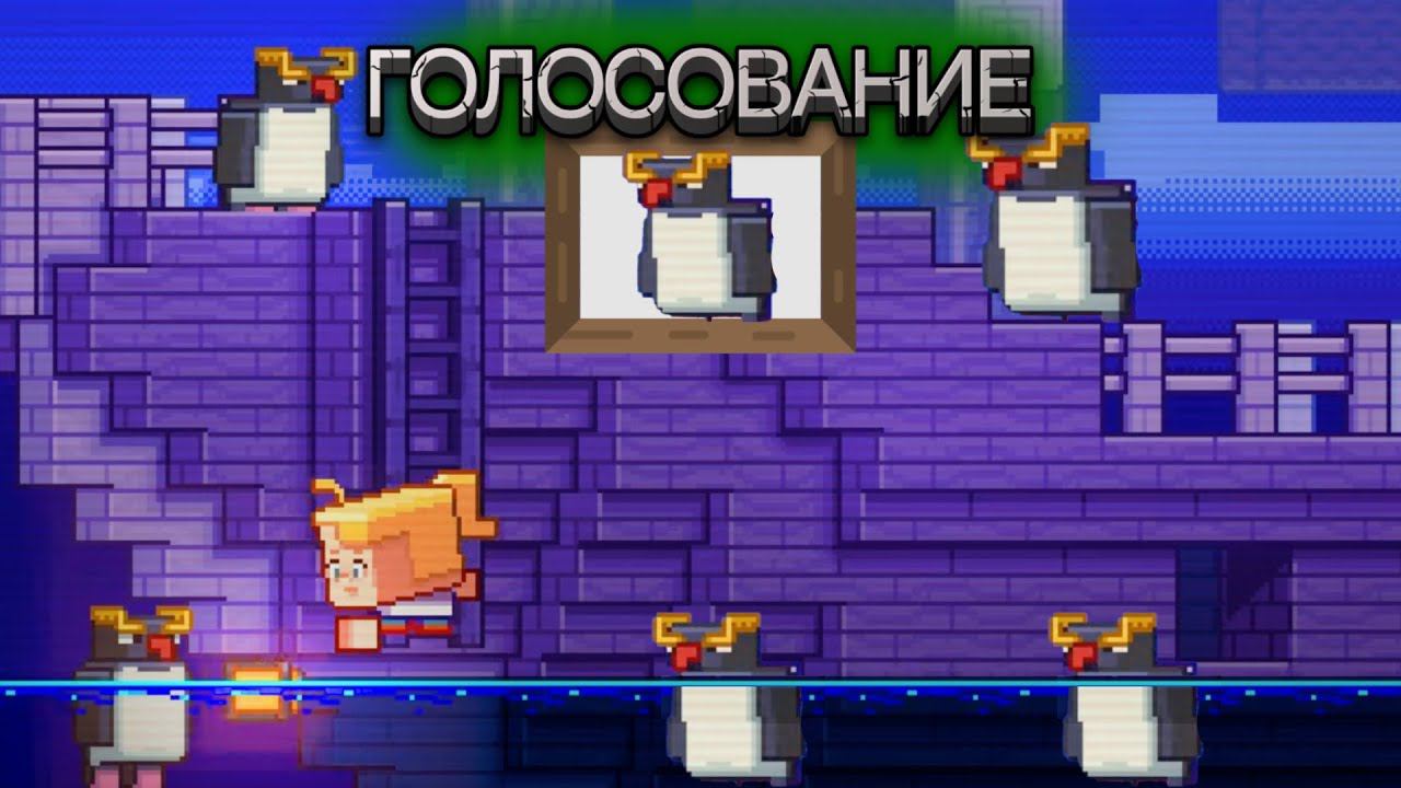 Minecraft Live 2023: Голосуй за Пингвина (Penguin) Майнкрафт 1.21! - Перевод на русском смотреть онлайн