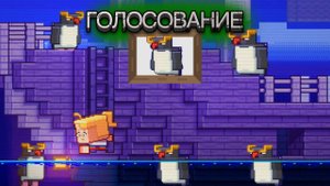 Minecraft Live 2023: Голосуй за Пингвина (Penguin) Майнкрафт 1.21! - Перевод на русском