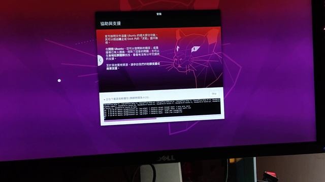 ASUS EEE BOX EB1501 小巧電腦升級 SSD смотреть онлайн